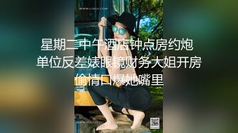 16歲高中生處女援交，一直喊好痛