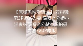 [MP4/ 224M] 反差情趣新娘 身材超棒的小母狗穿上情趣婚纱别有一番风味，女神为何带向母狗项圈