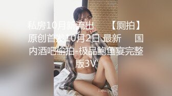 [MP4/ 480M] 身材很棒的苗条眼镜美少妇，道具一自慰就呻吟不止，趴下给老公，技术好很会吃，深喉怼嘴