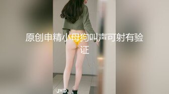 极品母狗人妻绿妻大神〖juju〗淫乱盛宴，皮肤白皙长腿细腰美妻多P 被当母狗一样的操，优雅娇妻极度淫骚6 (11)