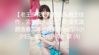 [MP4/ 405M] 上线人气就登顶，一晚赚几千，淫水一流男主就开舔，一定要听一听这个骚货的叫床声，让你燃起暴操她的欲望