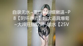 封顶挑战生理极限~推推王者级反差母狗厕奴【嘉雯】地狱式调教各种异物塞肛扩张