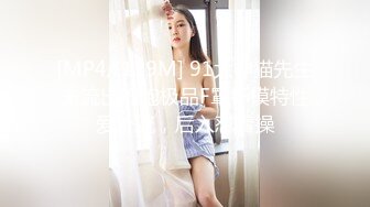 [MP4/ 638M] 吃瓜爆料抖音巨乳微博网红李雅最新性爱私拍摄影师与模特的故事拍摄完后就操我 好嘛？