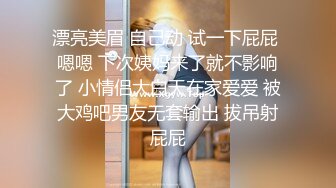 [MP4]175CM极品美女 完美身材大长腿 揉捏大奶子&nbsp;&nbsp;翘起屁股口交