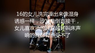 敞亮妹子不用多说就是欠操全程露脸情趣装黑丝袜丁字裤大厅就玩开了，自己吃奶子道具插逼看特写完事吃泡面