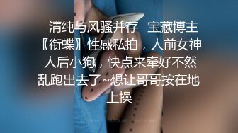 ★☆稀缺资源☆★女孩未完成保健品销售任务被传销组织强迫商场裸奔.mp4