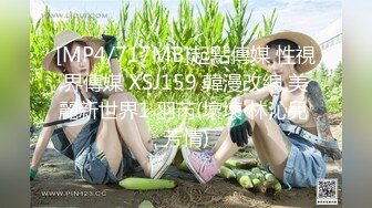 [MP4/365M]1/19最新 黑丝长腿表情好骚淫荡学妹享受小哥大鸡巴的快速抽插VIP1196