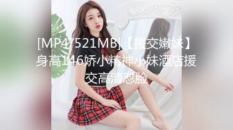 【新片速遞】 00后清纯反差少女『LT软软兔』✅cos主播守望先锋宋哈娜连体衣开档动漫，小小年纪小穴就活生生捅成了爸爸的形状[1.44G/MP4/34:38]