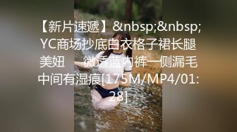 91制片厂 91BCM017 哄骗少妇给老公戴绿帽 明步奈