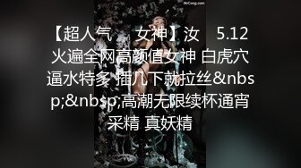 [MP4]微信外围群约炮外表清纯连衣裙美女小米服务不错很热情主动