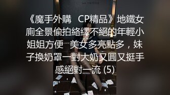 知名户外露出网红全裸从23楼到一楼到指定蜂鸟箱拿自慰棒自慰[MP4/363MB]