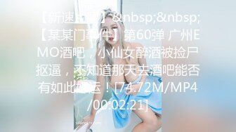 ✿极品人妻❤️御姐✿ 黑丝美足情趣诱惑狗链调教▌倾城 ▌爆乳母狗榨精侍奉 软糯饱满美穴后入激攻 口爆精液欲求不满