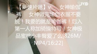 [MP4/ 800M] 漂亮淫妻 啊啊 好舒服 我的骚逼好舒服 紧紧抱着单男操的爽叫不停 两人轮流换着操