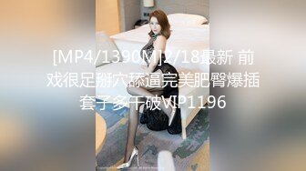 ★☆《极品反差✅淫女泄密》★☆万人求购OnlyFans纯绿男友分享精厕女友rayar最新私拍，炸裂的身材被单男各种肏吃精内射激情四射