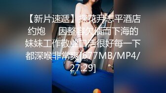 [2DF2] 主播回馈粉丝 约好时间来拍片啦 他的舌头跟金手指果然很厉害 硬梆梆的肉棒也是我的菜潮吹好几次[MP4/179MB][BT种子]