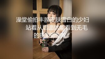 潮喷淫娃御姐〖小水水〗✿傲娇女神被操到高潮失禁，玲珑身段前凸后翘极品身材满足一切幻想，超诱人小嫩穴直接顶到底