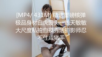 当着老公的面艹少妇