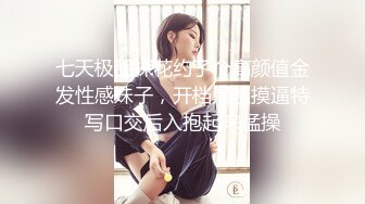 高端女神【曼妃小雨】最新作品！170CM九头身大长腿，天然大美乳女神 露脸剧情演出，丝袜大长腿 和土豪在豪宅里