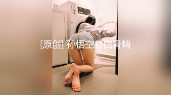 【新片速遞 】&nbsp;&nbsp;高颜值黑丝伪娘 身材高挑 自己撸着小仙棒上位被小哥哥操的表情好舒坦 [136MB/MP4/02:20]