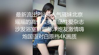 粉嫩清纯校花超极品身材舞蹈学院学姐女神 站立后入小骚穴，奶油肌肤软糯滚烫蜜道操到腿软，人前女神人后小骚货