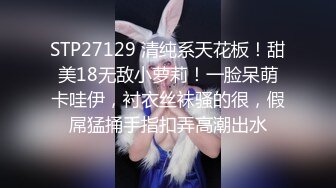 STP13413 原创出品国产AV剧情淫色白虎痴女色诱男技师，职位完成肉体性爱摩擦