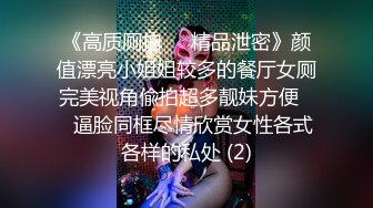 【AI明星换脸】AI 杨颖 小妈代理生产 完美换脸，极品中的极品，值得收藏！