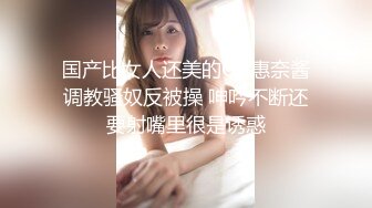 [MP4/ 832M]&nbsp;&nbsp;熟女探花_啪啪第二场，D罩杯美乳，白又大，趁着老公不在家出来玩的