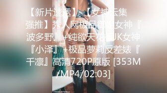 [MP4]【国产AV荣耀推荐】麻豆传媒正统新作MD204《痴汉外送员》今日特餐 强制内射 千娇百媚程诗诗-