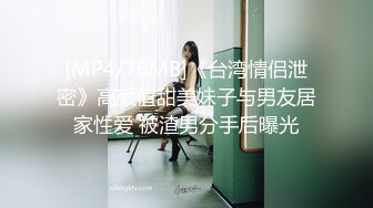 MMZ-047_態私家攝影師_鏡頭下玩弄性感女大生官网