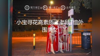 《顶级泄密✿无水速递》露脸才是王道！九头身尤物OnlyFans万人追随极品女神【kkimk】私拍~调教露出啪啪各种淫态非常反差