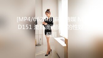 国产AV 精东影业 JD015 销售美女的成功之路