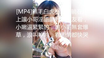 【新片速遞】小白-有点像混血嗲嗲萌妹，全身粉嫩尖尖奶头美乳，小逼无毛非常粉，跪着翘起美臀，振动棒磨蹭出水 ，边插边震双管齐下[928MB/MP4/01:53:32]