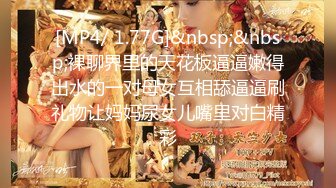 [MP4/ 1.15G] 高颜值冷艳美女吃鸡啪啪 天哪太大了都不是正常人的尺寸了 身材苗条鲍鱼粉嫩 被小哥哥多姿势爆操