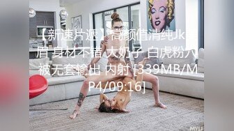 最粉刚满18岁的嫩妹萝莉，用四个字来形容就是【无敌粉嫩】奶子不大貌似还没发育好