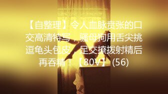 《极品反差㊙️骚妻泄密》推特S级身材美艳翘臀女神【小可爱】不雅私拍第二季~旅游露出性爱野战公共场所啪啪各个地方都是战场 (4)