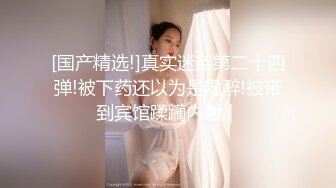 大学校园女厕全景偷拍多位漂亮学妹嘘嘘⭐各种美鲍轮流呈现17 (10)