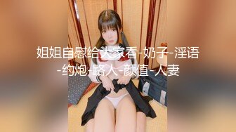 ★☆稀缺资源☆★郑州美甲店老板娘李佳佳 为父治病下海 如今从良上岸却被人意外拔出外围女黑历史 激情性爱视频曝光郑州美甲店老板娘李佳佳 为父治病下海 如今从良上岸却被人意外拔出外围女黑历史 激情性爱视频曝光