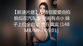 秦先生第6部-女神琪琪长腿丝袜的挑逗,床上被操骚语不断