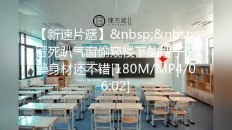 甜美小淫娃⭐极品麦当劳接待的兼职小学妹 第一视角黑丝 全程被干到神志不清 在大鸡巴爸爸的鸡巴下变成淫荡的骚母狗