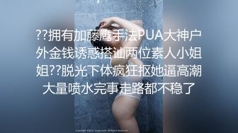 超火小姐姐推荐极品美图云溪溪 奶桃桃 情趣狗狗诱惑[74P/569M]