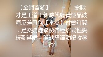 【广州大学生】这才是真正的校花，明星来了~甘拜下风，清纯指数极高，这小姐姐好甜呀，逼逼好粉嫩 (5)