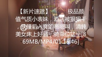 [MP4/ 318M] 壮哥2800元网约长相甜美性感的短裙美女酒店啪啪