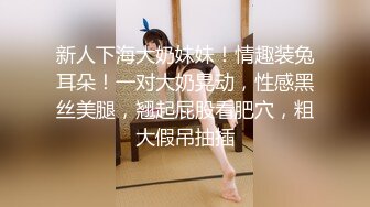 性趣内衣下的少妇