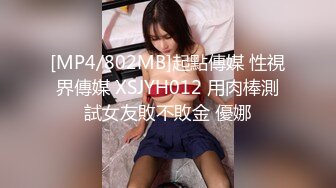 顶级绿播 校花女神 极品身材 白皙大奶 小穴粉嫩 道具自慰 吃鸡~无套后入骑乘狂操~奶射！ (1)