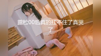 [无码破解]JUFD-381 淫らな腰振りノーパン巨尻痴女 音無かおり