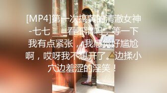 18岁极品学妹【小困泡芙】发育良好~大屌男无套内射~爽晕了，阴毛长，被干得如痴如醉 (4)