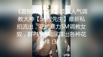 ❤️最新2024无水首发福利！推特极品浪女【TJ淫妻笑笑】性福生活，喜欢绿露出3P玩的开放被单男操的声嘶力竭浪叫