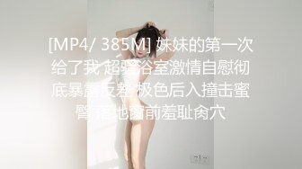 [MP4/ 972M]操18嫩妹妹！半脱下牛仔裤直接操！多汁肥鲍一顿输出，极品美臀骑乘位，上下套弄受不了