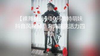 精选极品小美女合集，其中一个屁眼褶皱很大，估计经常肛交❤️ (2)