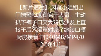 [MP4/ 1.38G] 穿33号球衣的露脸妹子，穿上性感的黑丝被蒙面大哥蹂躏，交大鸡巴床上无套抽插爆草